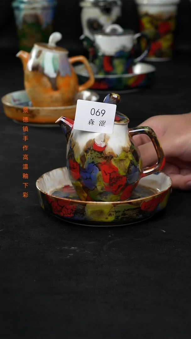 景德镇森涩手创陶瓷（食品级）069