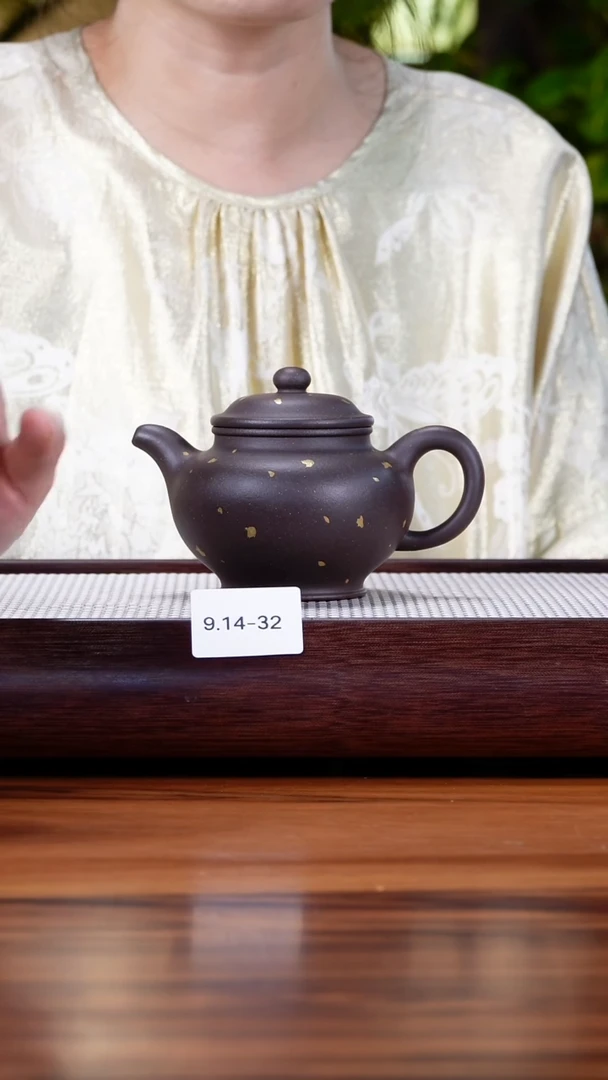 茶壶紫砂国**强9.14-32深井黑紫 洒金掇只260
