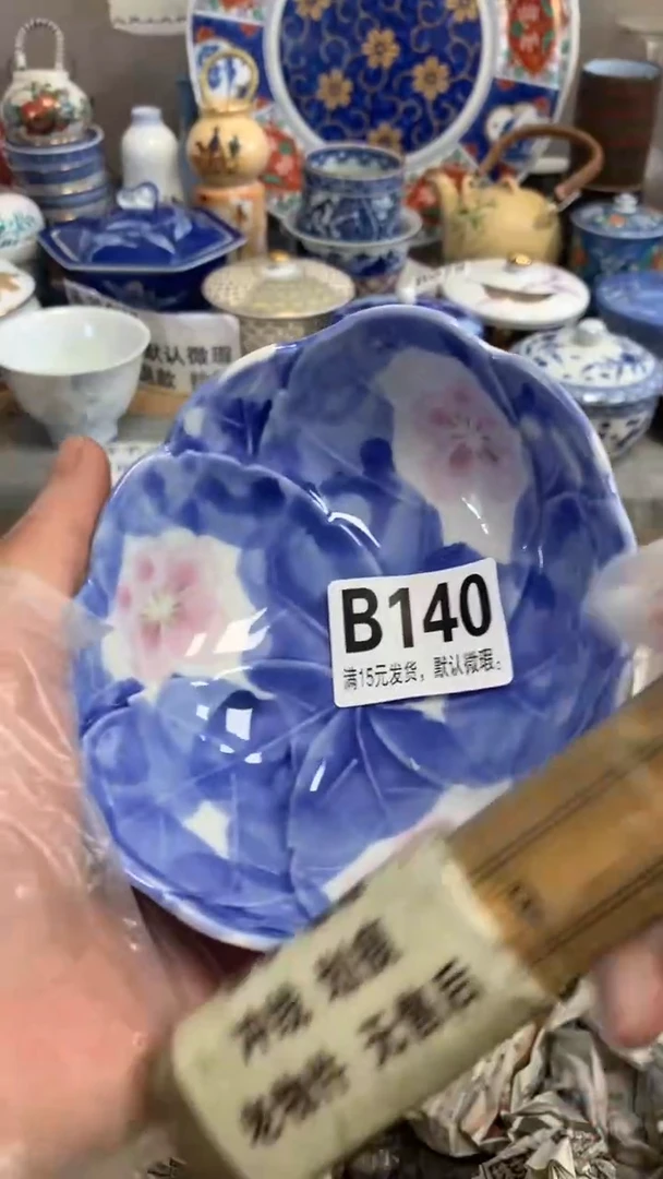 【闪购商品】瓷片140风铃庄园风铃庄园风铃庄园