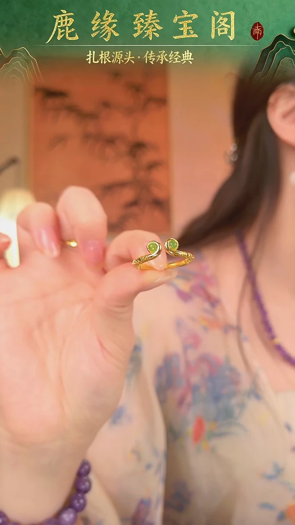合金戒指和田玉戒指