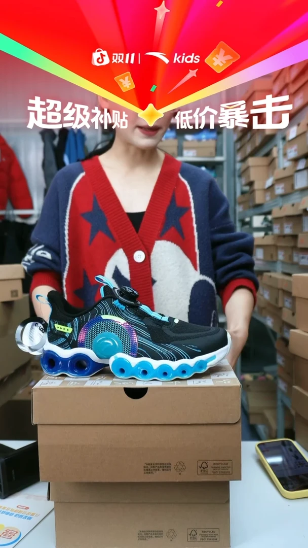 闪购安踏儿童断码孤品尺码：38