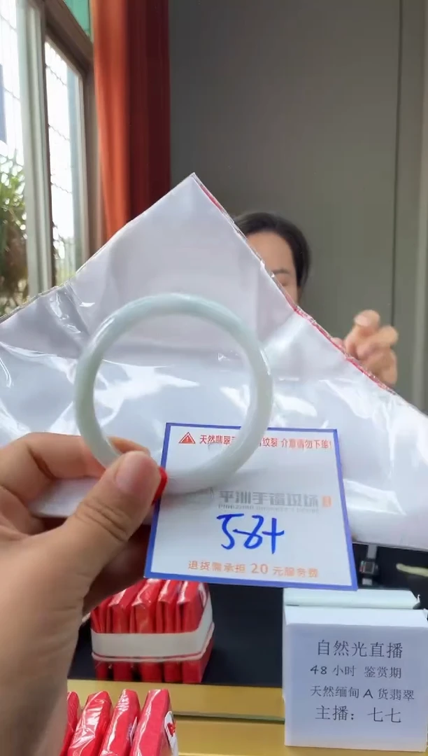 未镶嵌手镯翡翠111111111