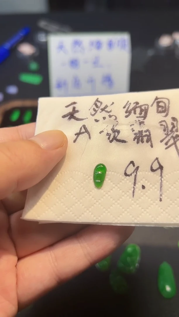 裸石翡翠缅甸A货/支持复检/一件