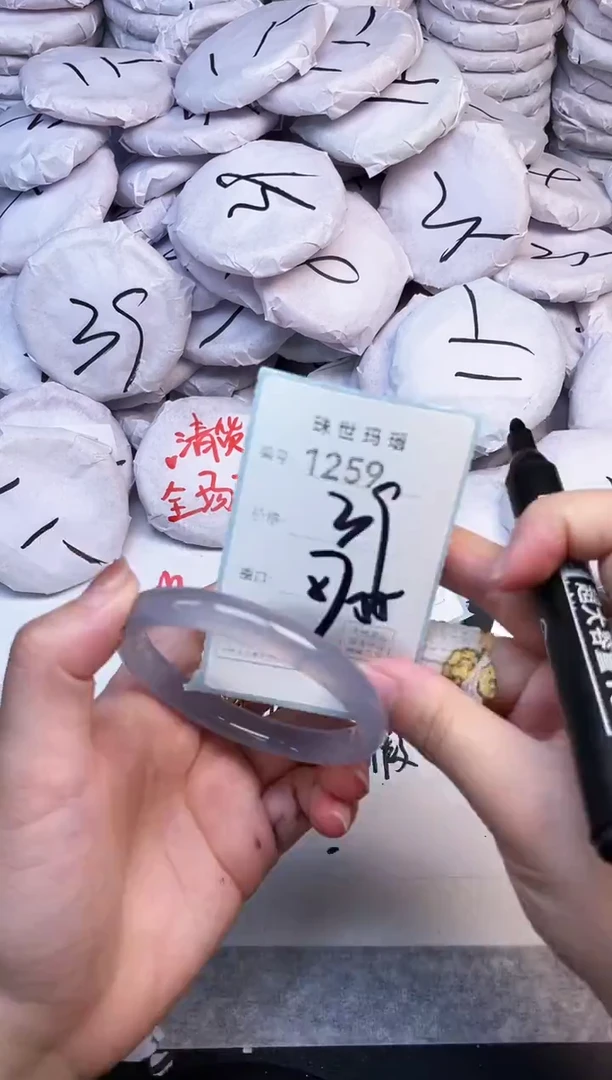 手镯玛瑙/玉髓未镶嵌1259