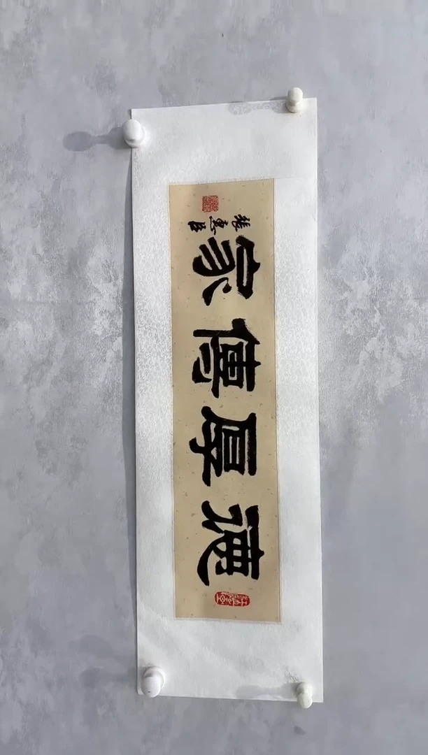 【闪购商品】折扇1张惠臣------书法书法书法