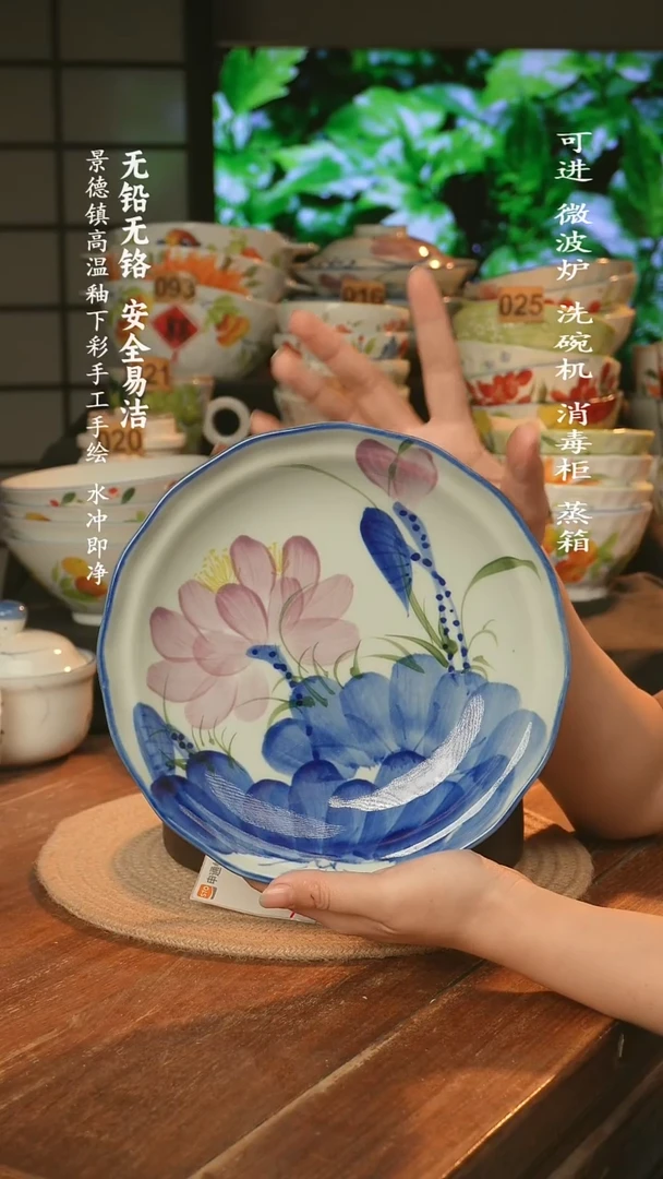 瓷景德镇高温瓷釉下彩手绘陶瓷