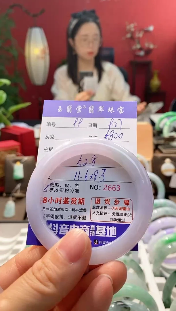 未镶嵌手镯翡翠翡翠99