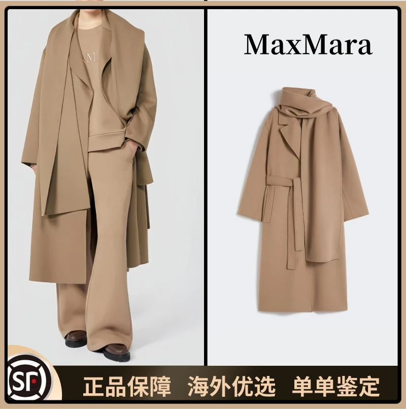 未使用 MaxMara 25秋冬新款披肩领CUORE长款羊毛大衣