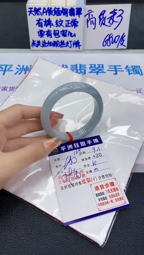 未镶嵌手镯翡翠11111