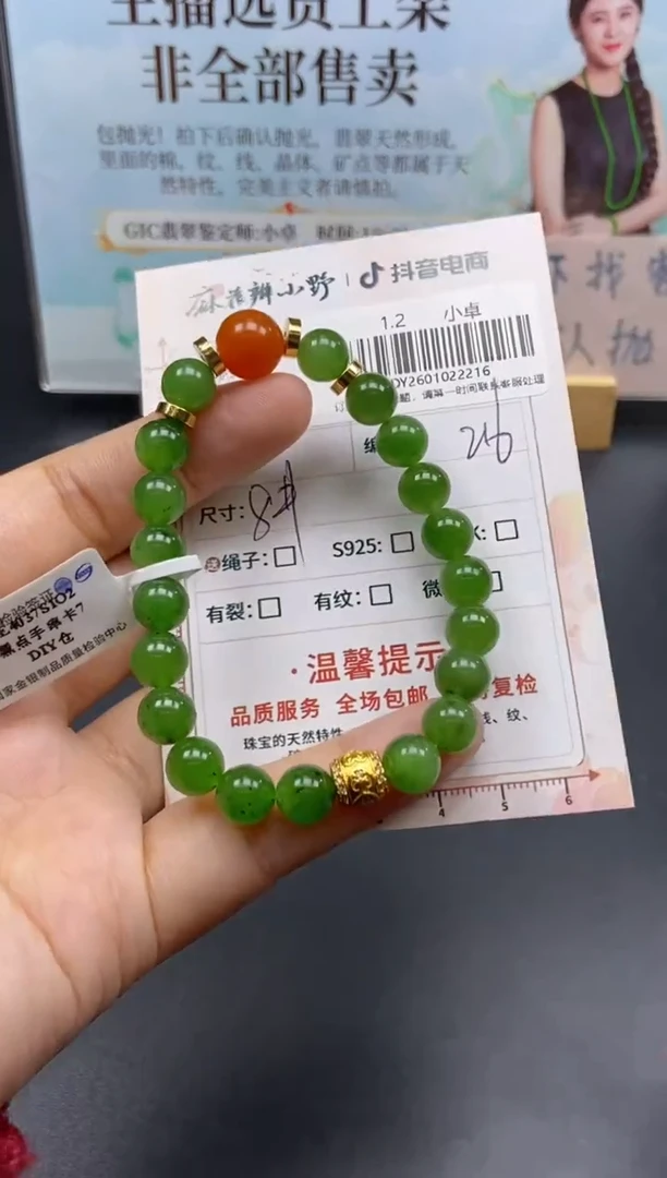 未镶嵌手串和田玉天然和田玉217多样性发一