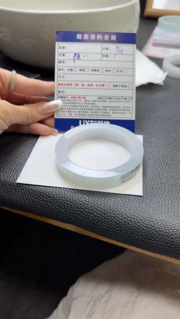 未镶嵌手镯定制翡翠敬**下定制手镯不退不换