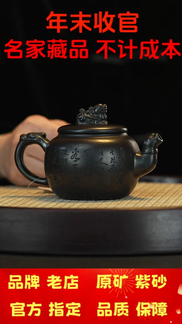 【闪购商品】紫砂茶宠宜兴茗壶正品高端紫砂壶