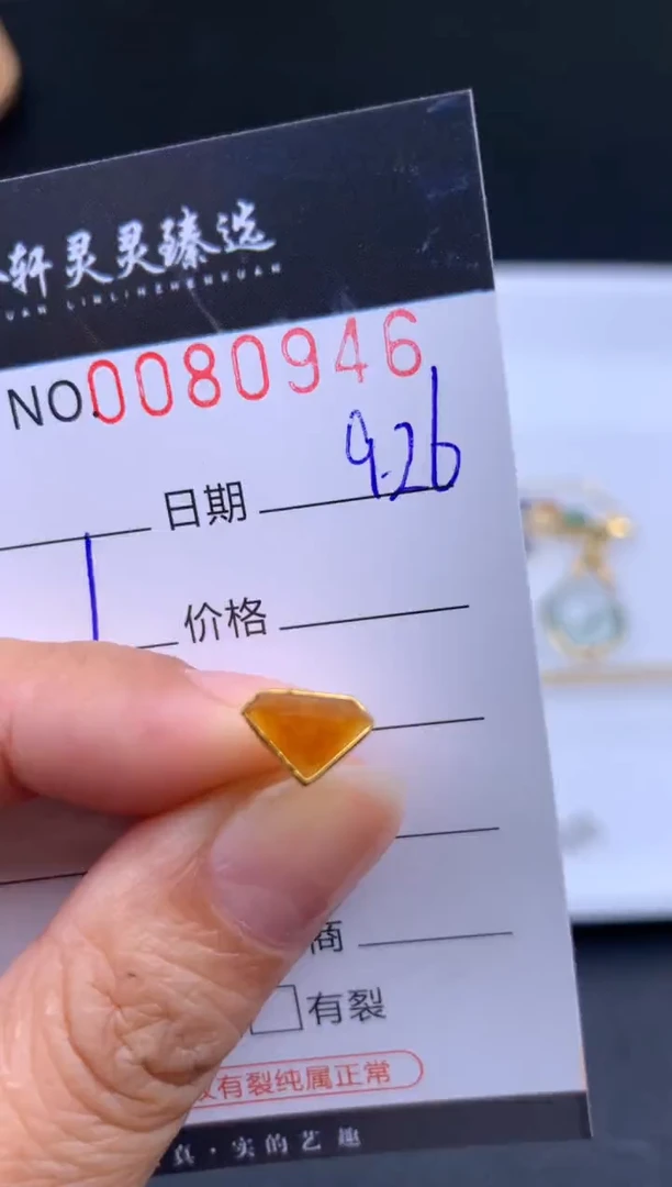 吊坠(不含链)未镶嵌翡翠?*庸哈轩  挂件1