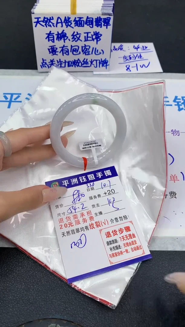 未镶嵌手镯翡翠11111111