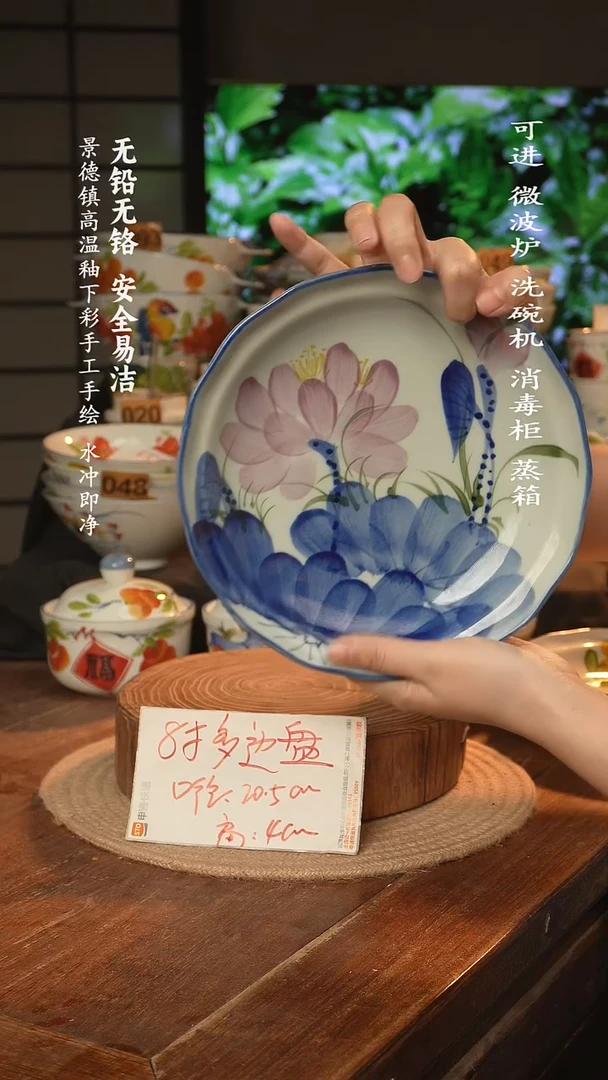 瓷景德镇高温瓷釉下彩手绘陶瓷