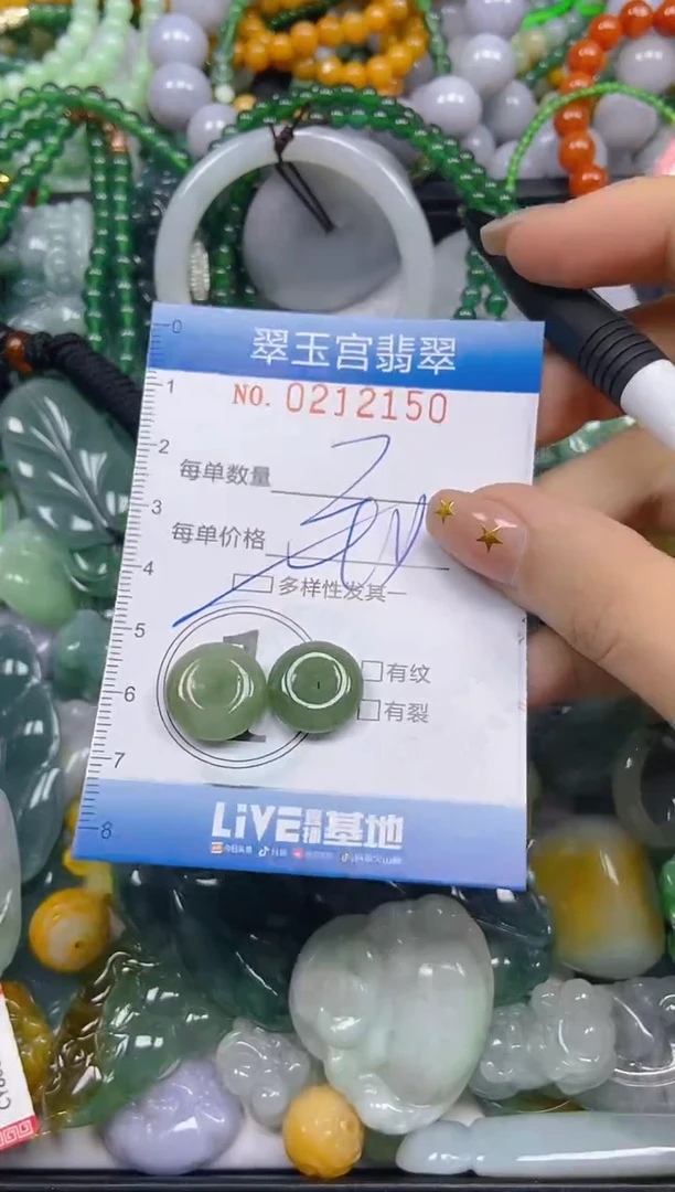 颈饰未镶嵌翡翠闪购C0212150多样性发其一