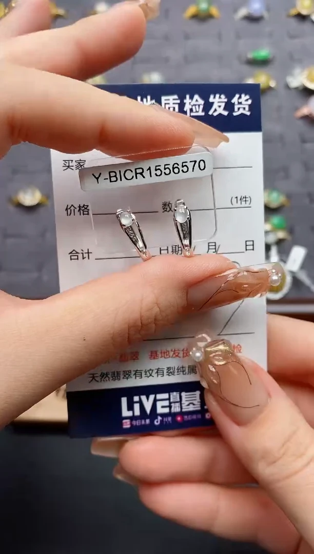 银S925镶嵌戒指翡翠.