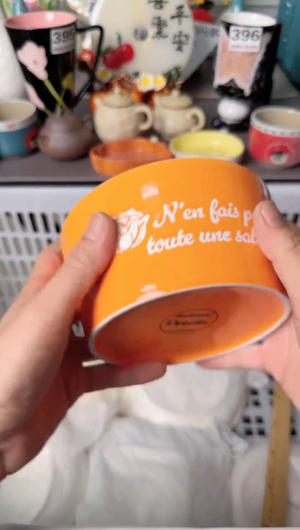 瓷片873默认微瑕谨慎参怕库存1件