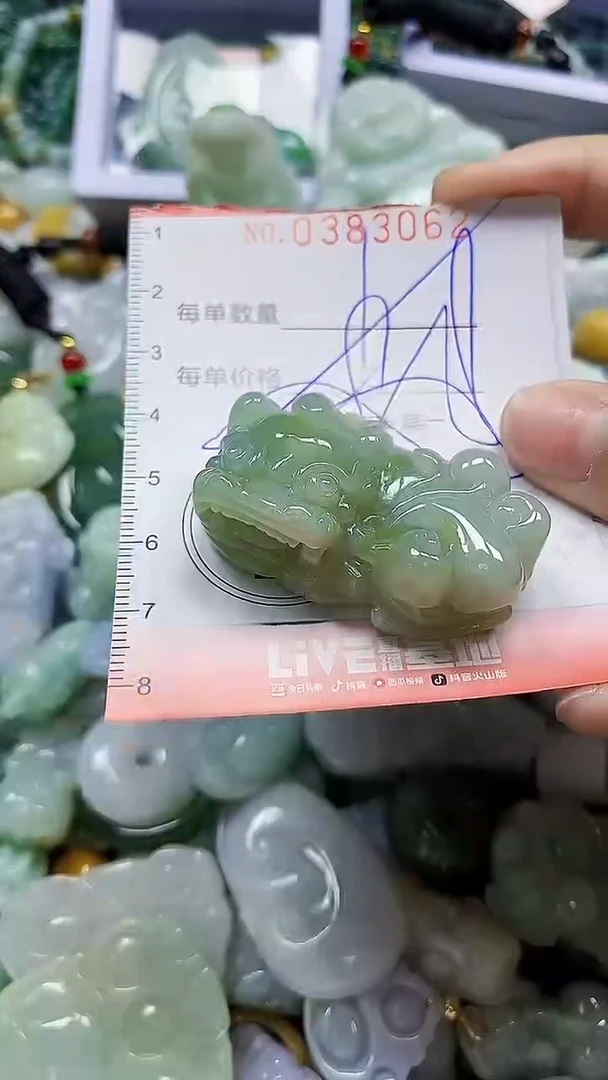 颈饰未镶嵌翡翠闪购0383062多样性发其一