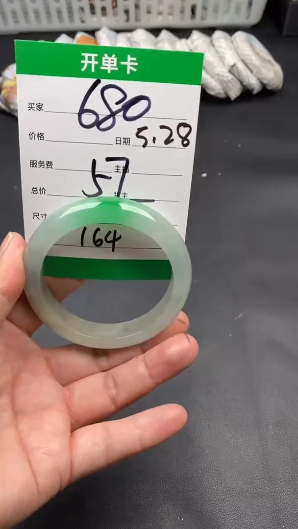 翠生源手镯吊坠手链164