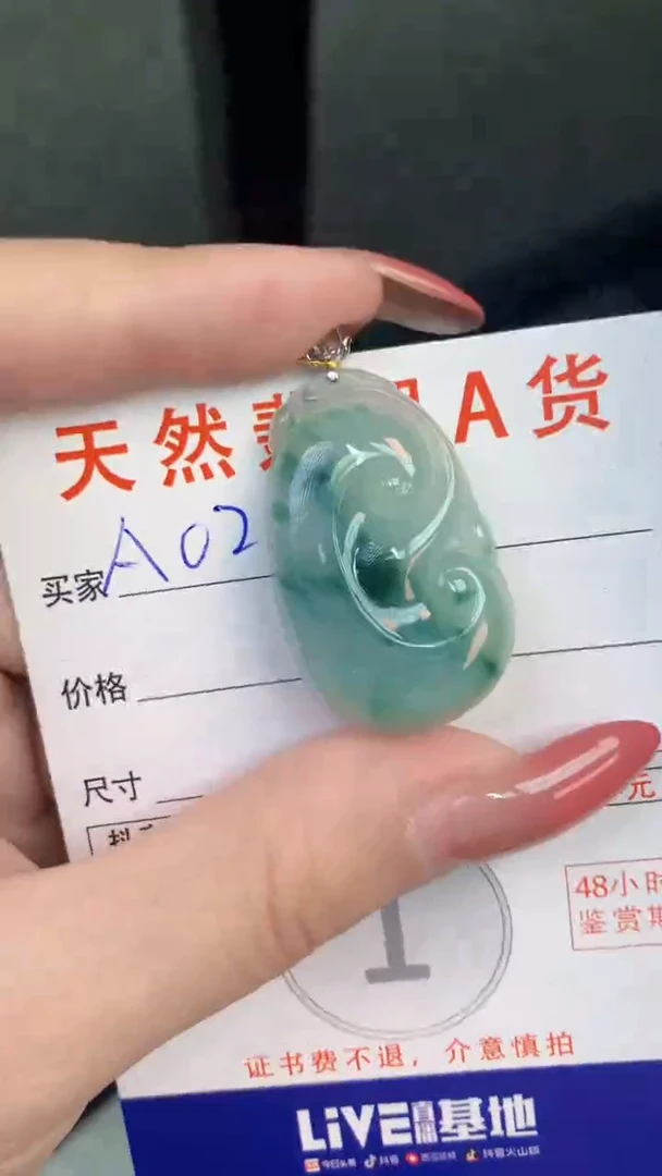 颈饰18K金镶嵌翡翠天然A货翡翠挂件