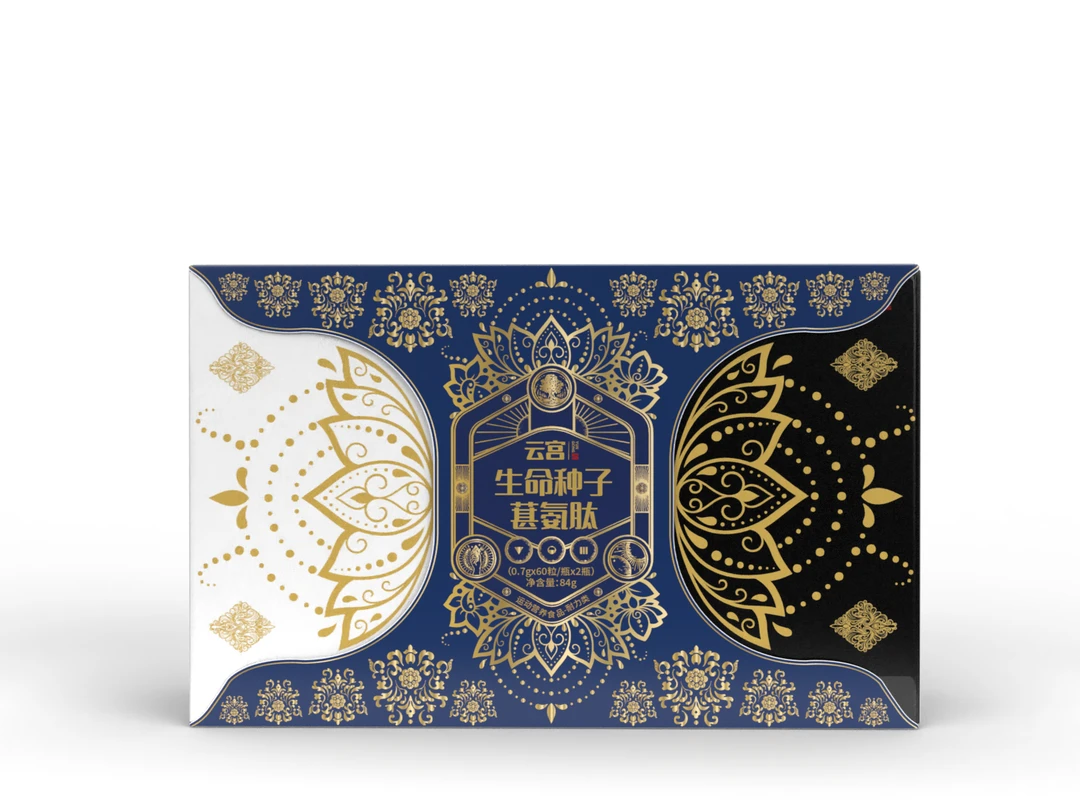 生命种子葚氨肽