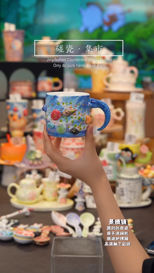 杯子605景德镇陶瓷手工手绘高温釉下彩CY