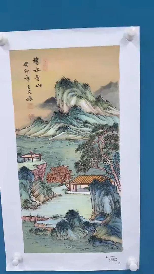 国画9.27-严选-王夫怀原作-四尺四开-C05