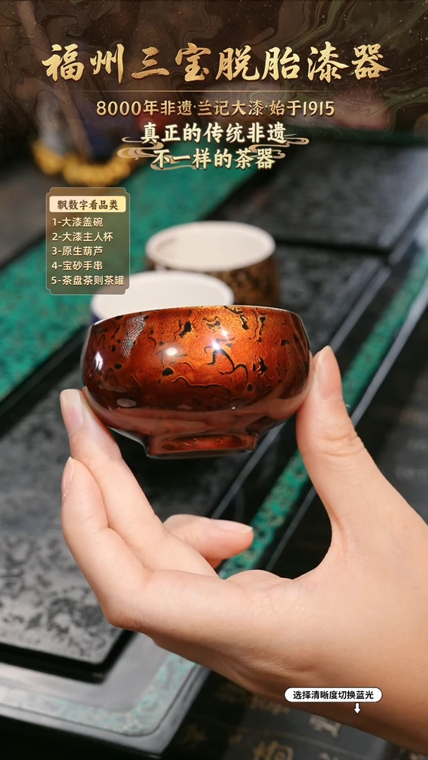 兰记手工漆器-一物一拍 以商品图片为主