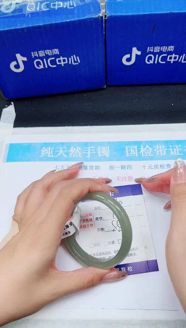 未镶嵌手镯石英质玉D40-60.5