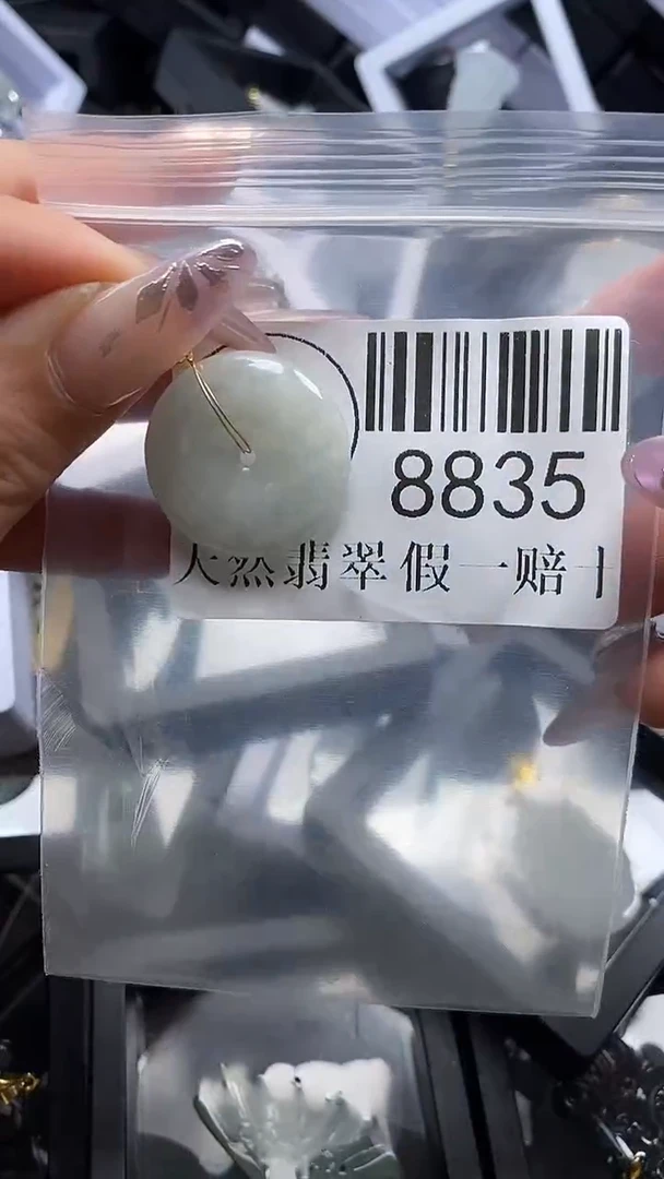 吊坠(不含链)未镶嵌翡翠8835