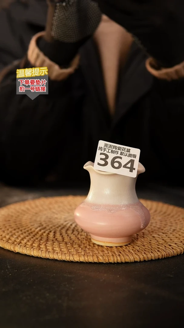 瓷片364 内口径约4  外高约7.5