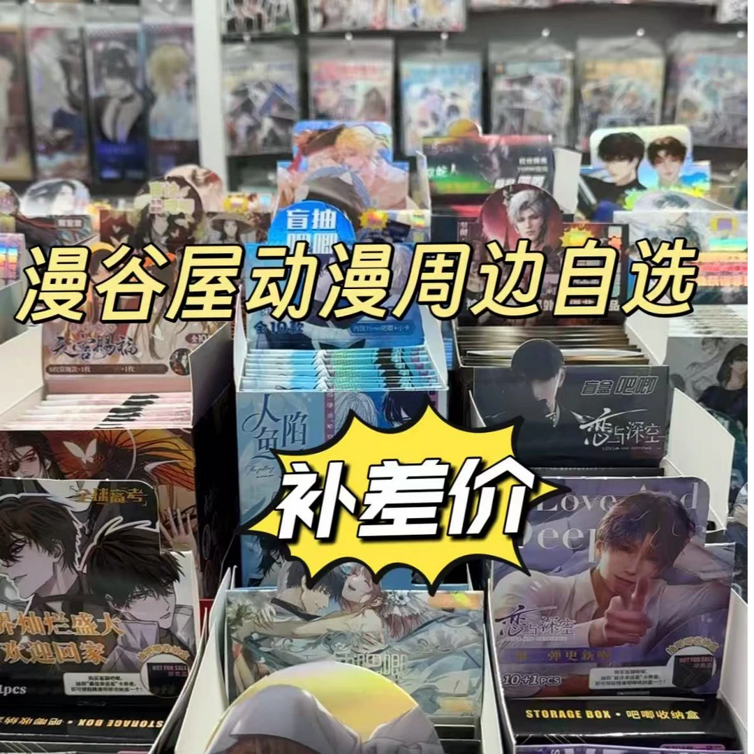 （补差价链接）非补差价勿拍！！