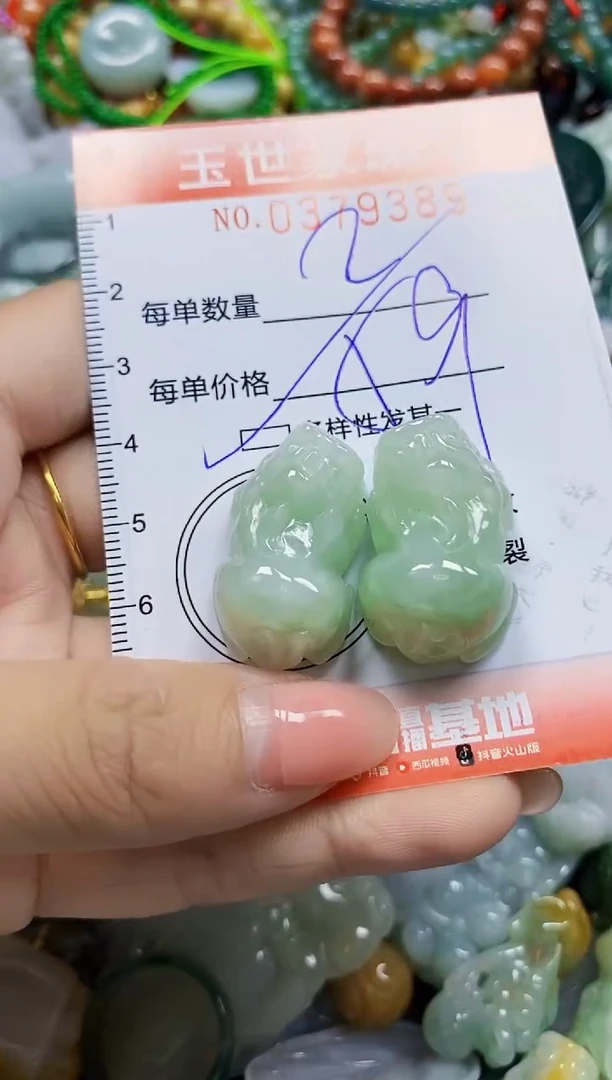 颈饰未镶嵌翡翠闪购0379389多样性发其一