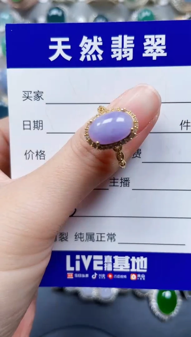 银S925镶嵌戒指翡翠183