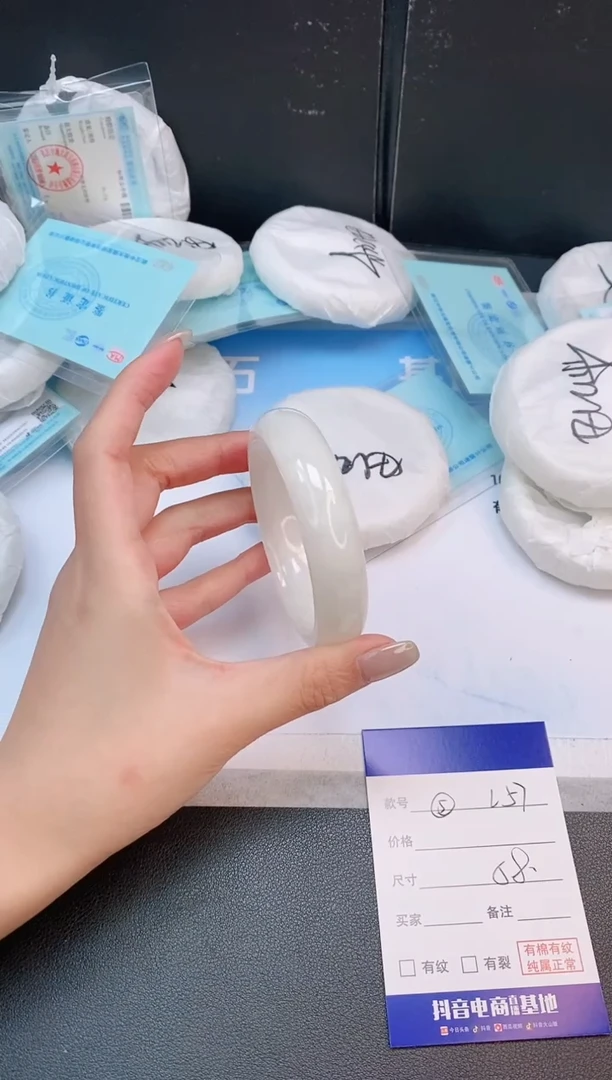 未镶嵌手镯和田玉26L57-58