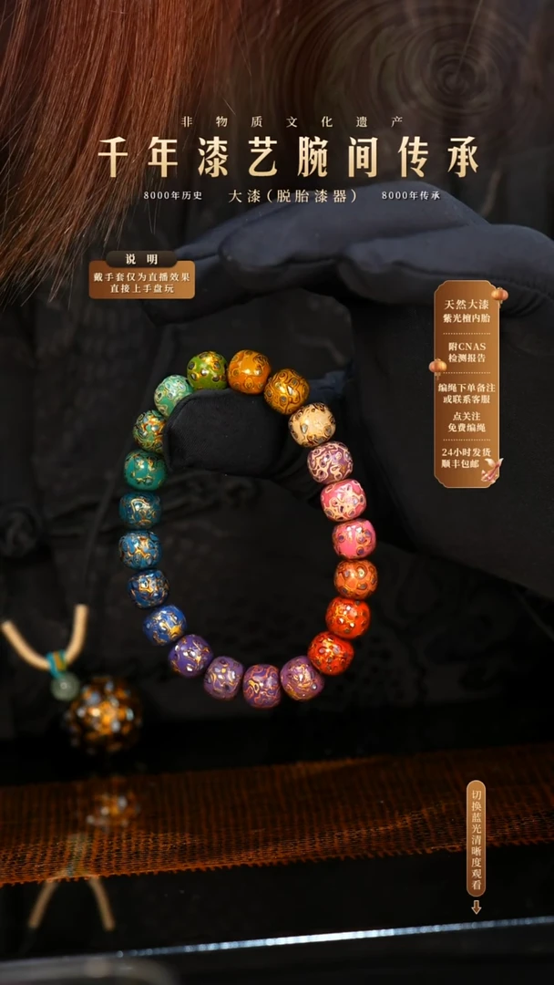 锦城大漆/老型/1.3*16   636