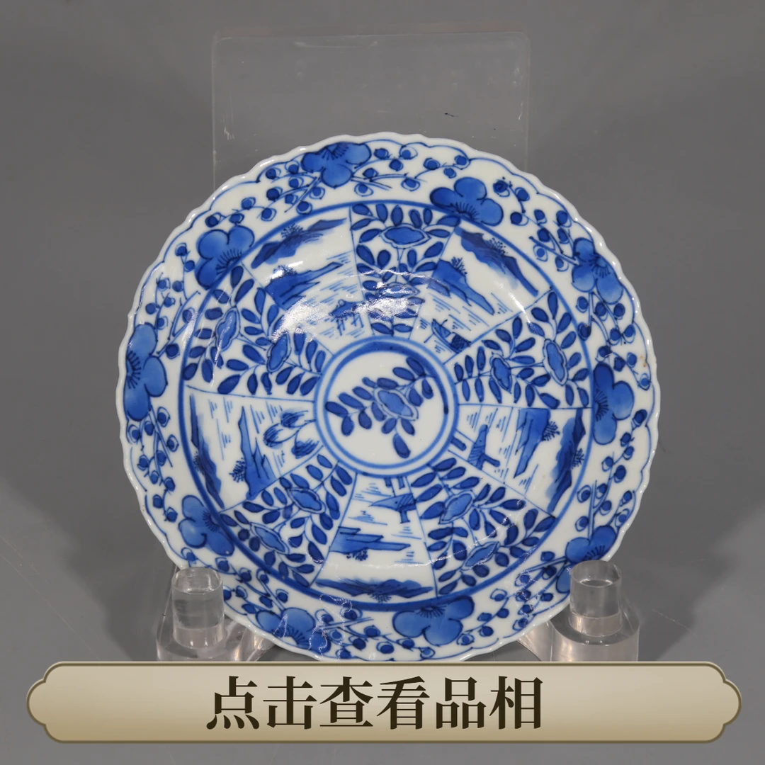 2505-247 青花花卉纹盘