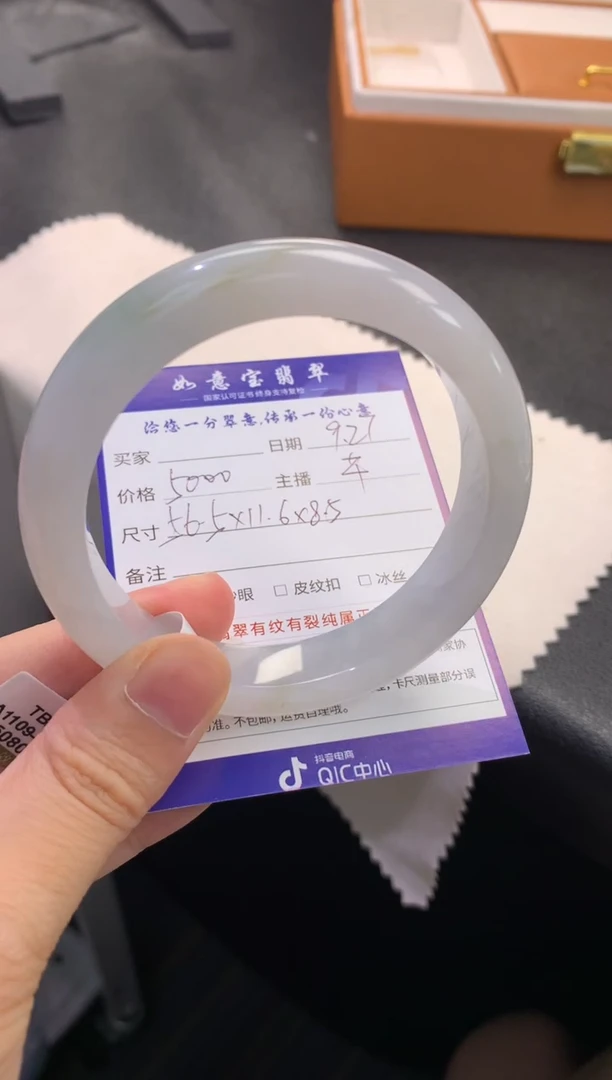 未镶嵌手镯翡翠退货需手镯吊牌标签完好