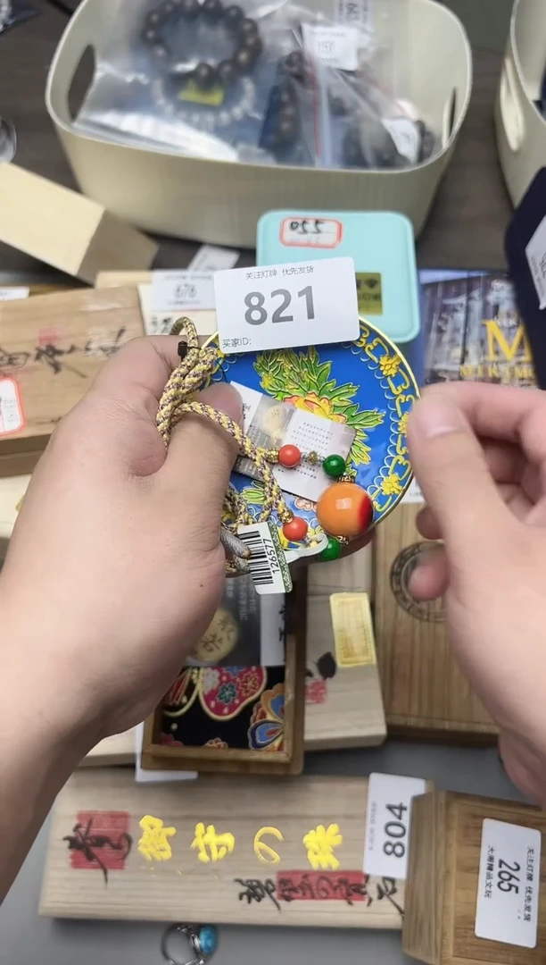 821金水阁文玩手串手持手把件