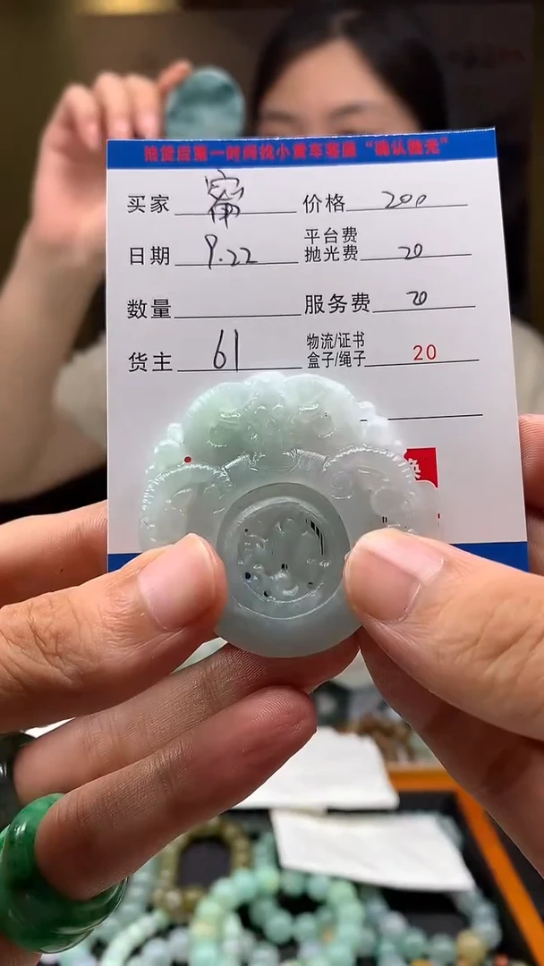 未镶嵌定制翡翠?****っHY114429