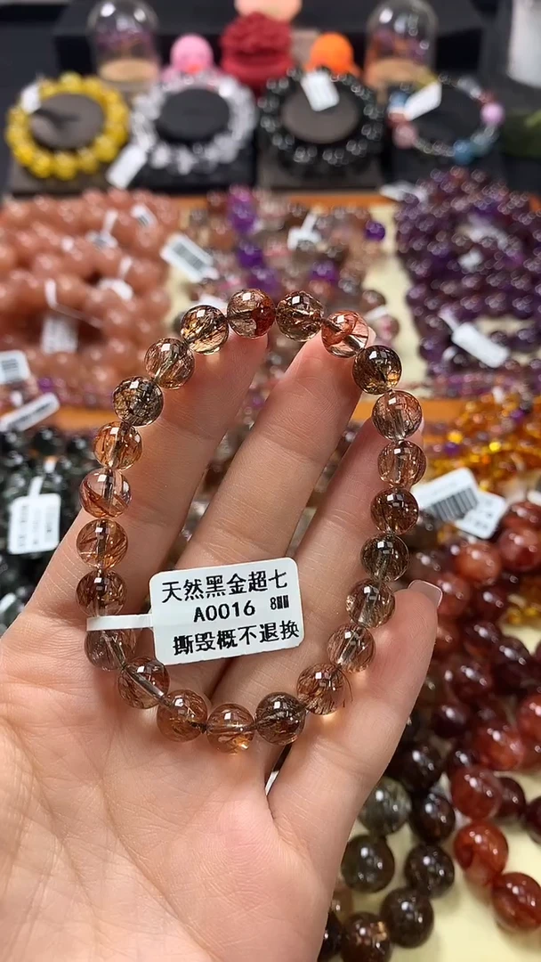 未镶嵌手链水晶8*