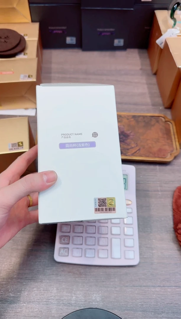 禾器粉金标简尚杯浅紫