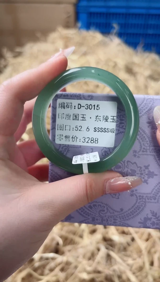 未镶嵌手镯石英质玉D-3015