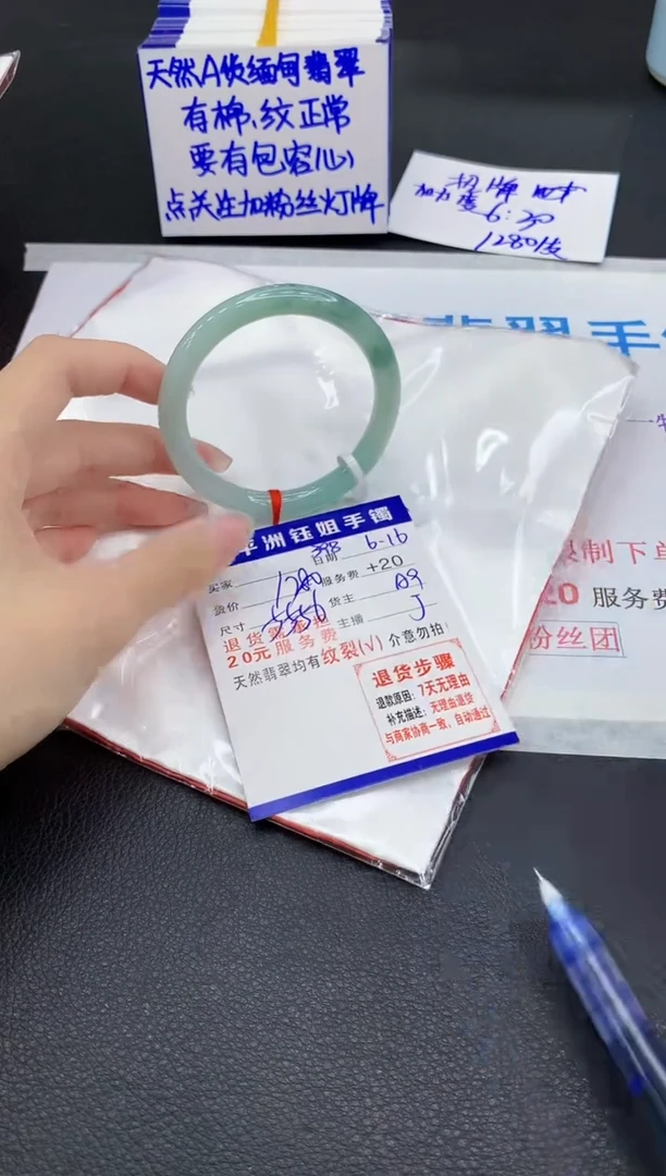 翡翠手镯未镶嵌111111111111