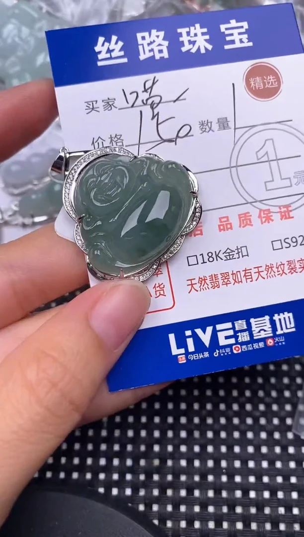 颈饰银S925镶嵌翡翠喵*挂件