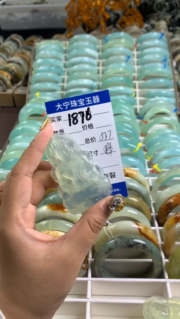 【闪购商品】蛇纹石玉颈饰未镶嵌1866