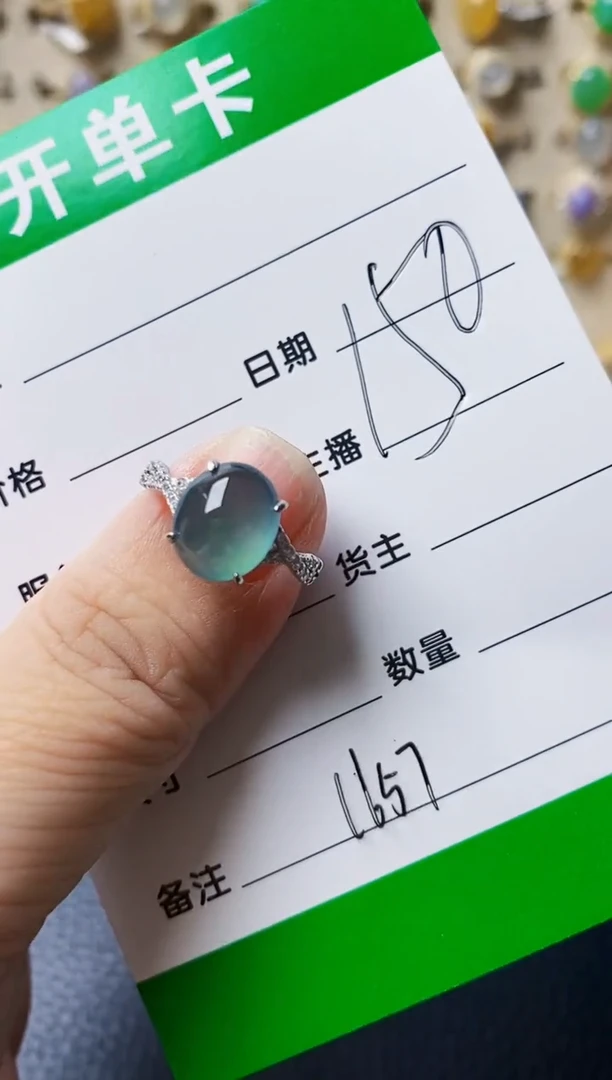 银S925镶嵌戒指翡翠1657