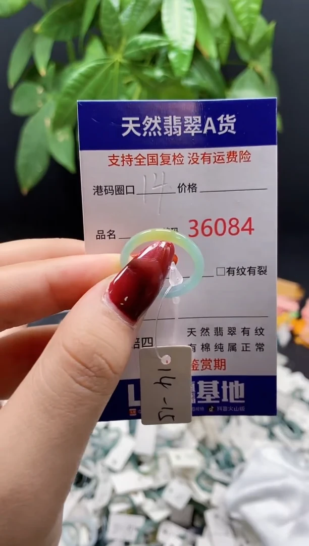 翡翠戒指未镶嵌天然翡翠戒圈6084