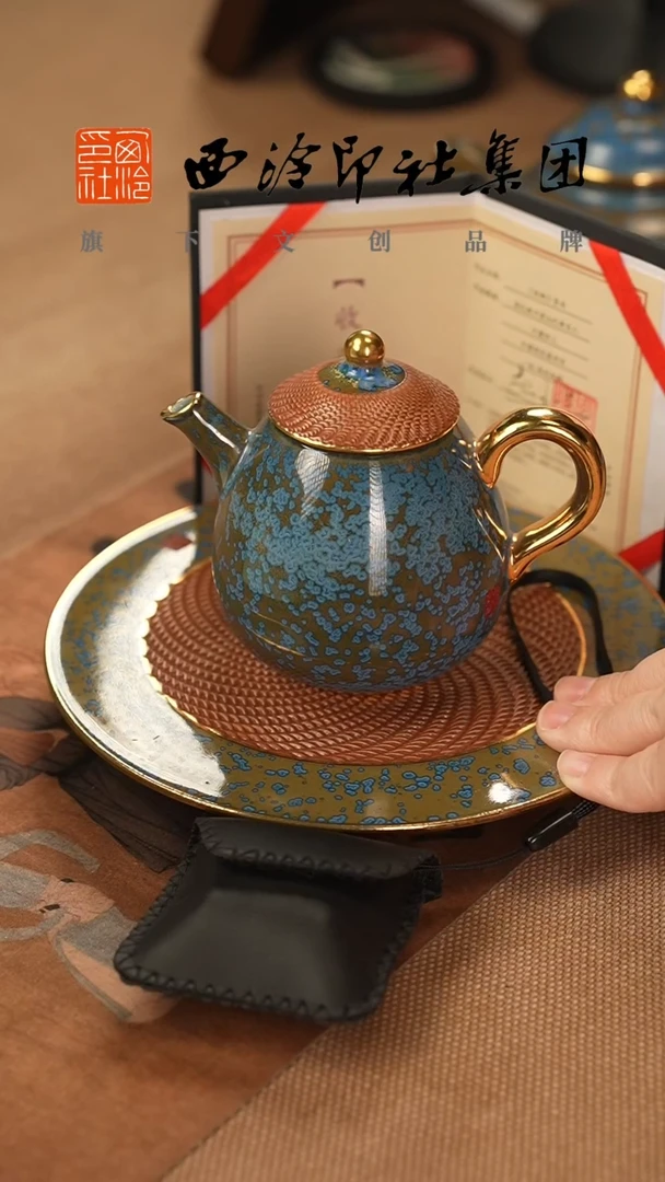 1@@@@西泠印象专属闪购链接